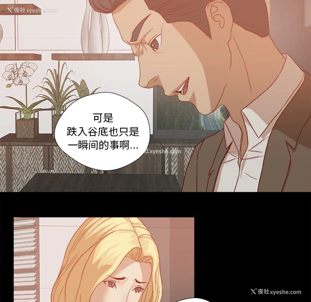36P - 王牌经纪人