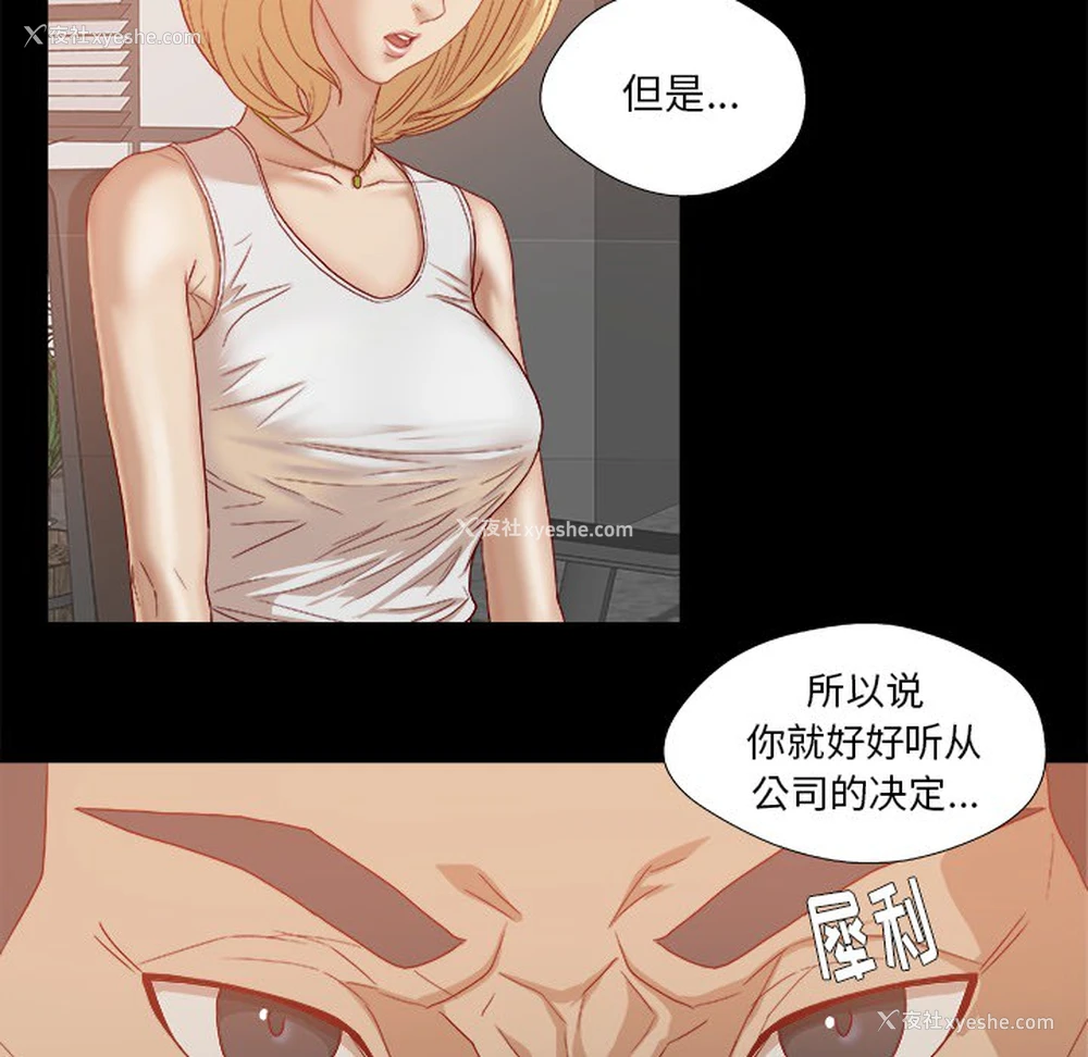 37P - 王牌经纪人