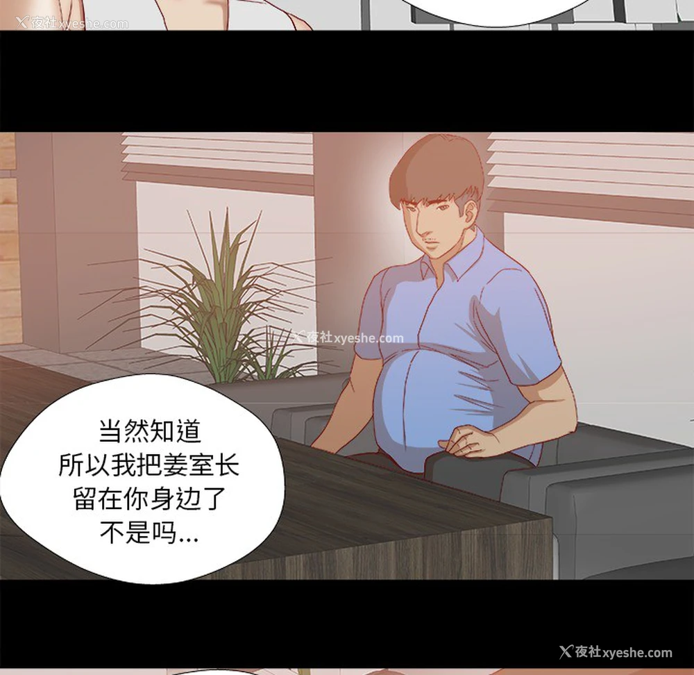 39P - 王牌经纪人