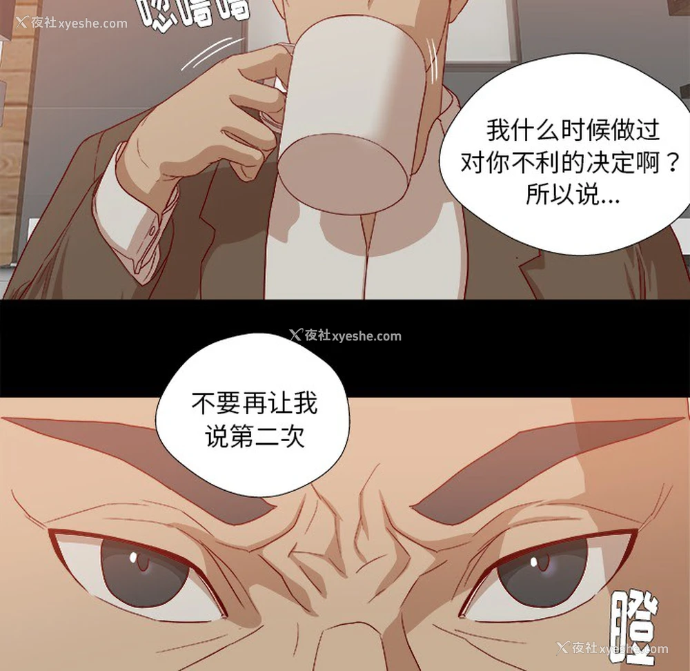 41P - 王牌经纪人