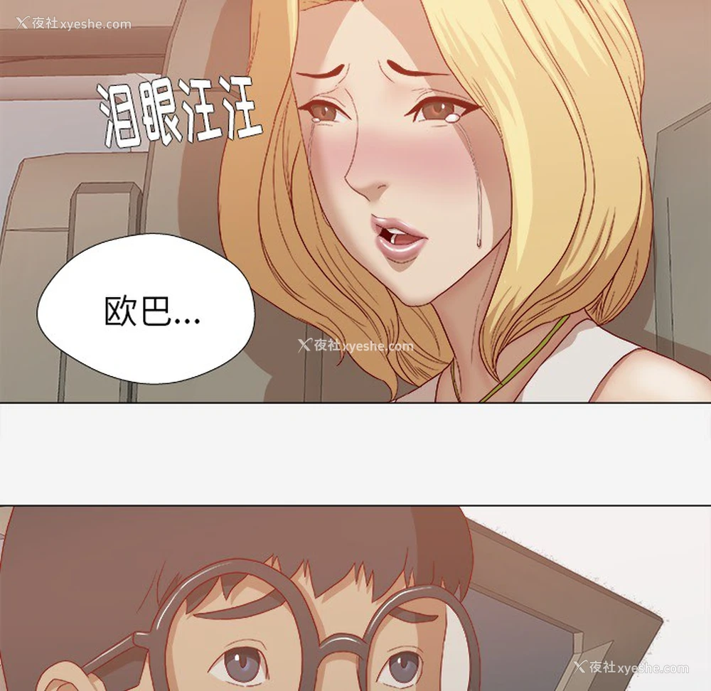 50P - 王牌经纪人