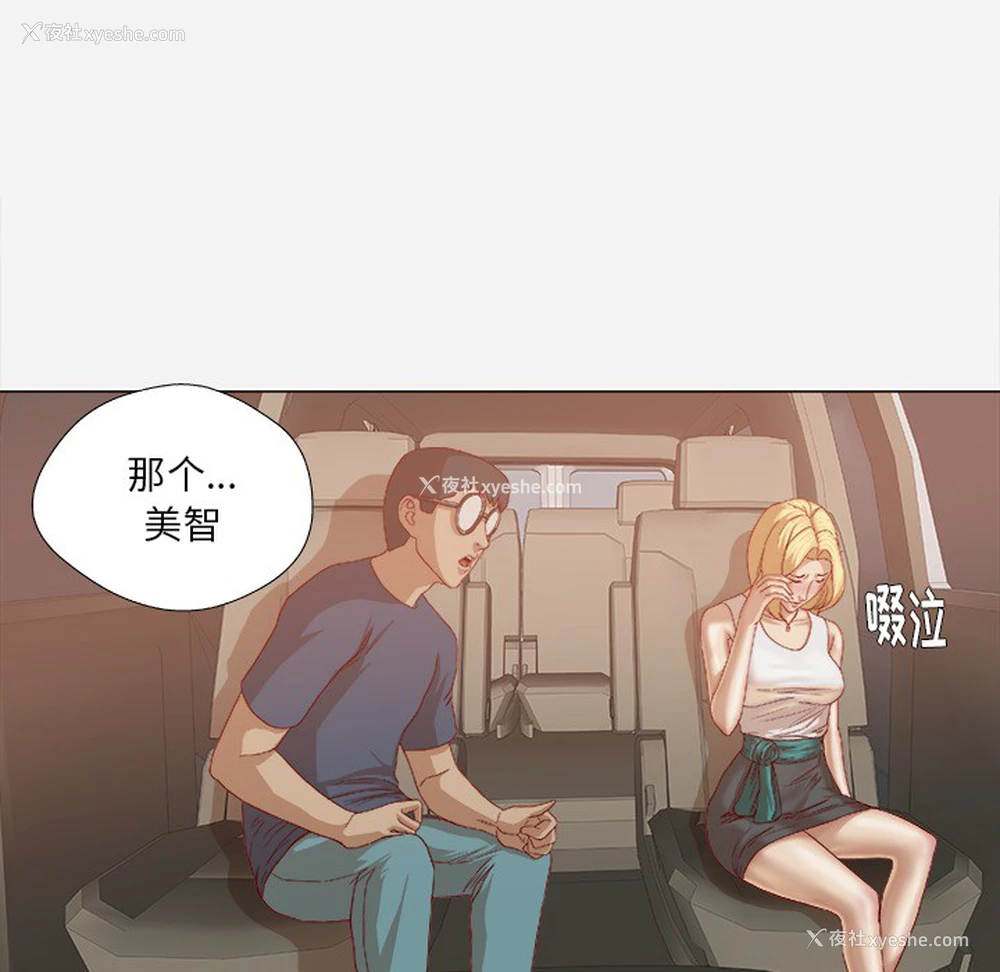 53P - 王牌经纪人