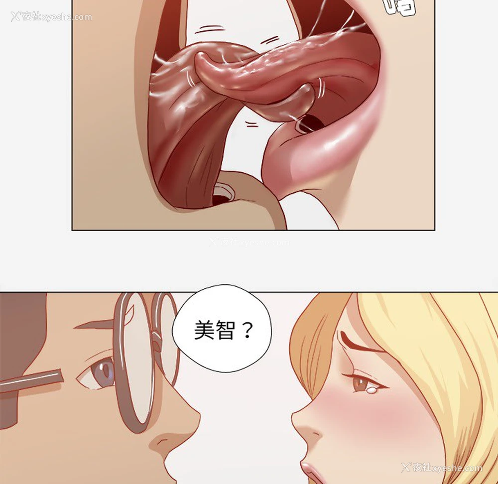 59P - 王牌经纪人