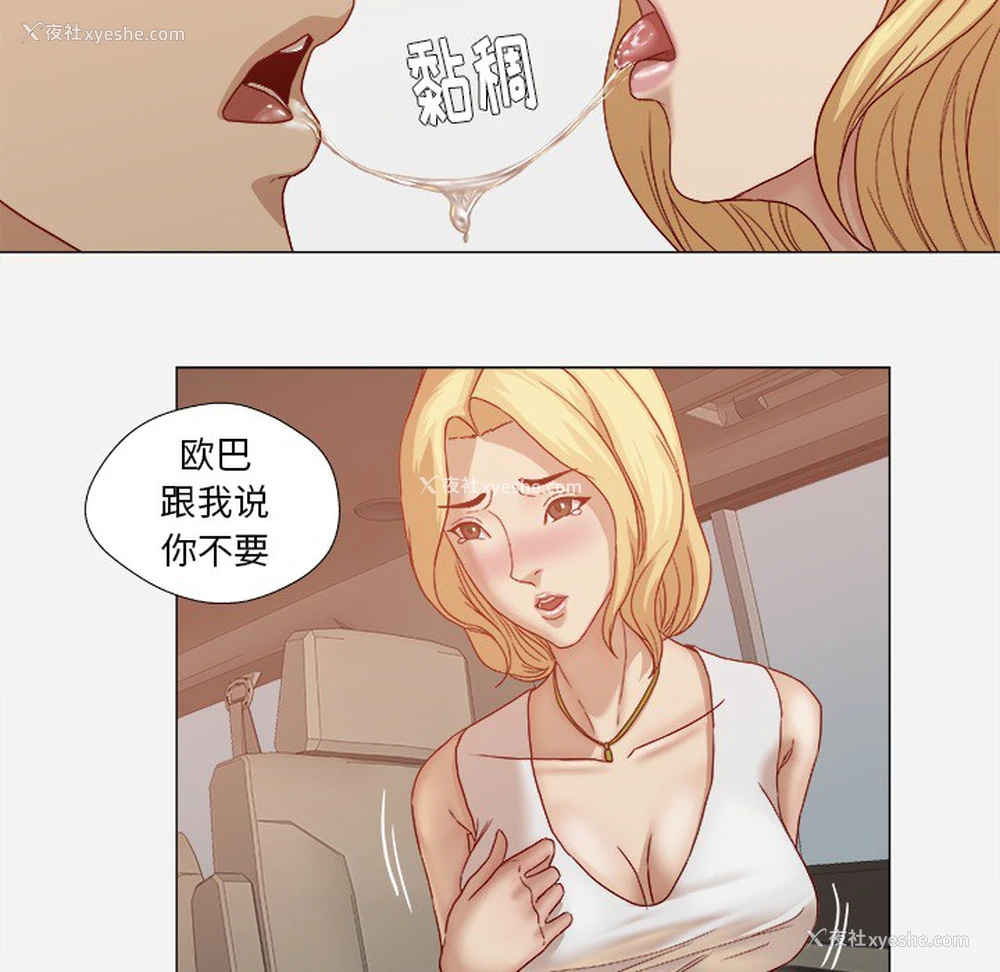 60P - 王牌经纪人