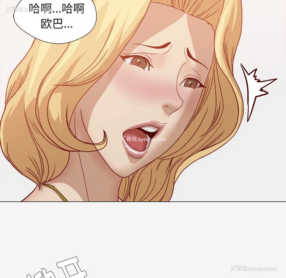70P - 王牌经纪人
