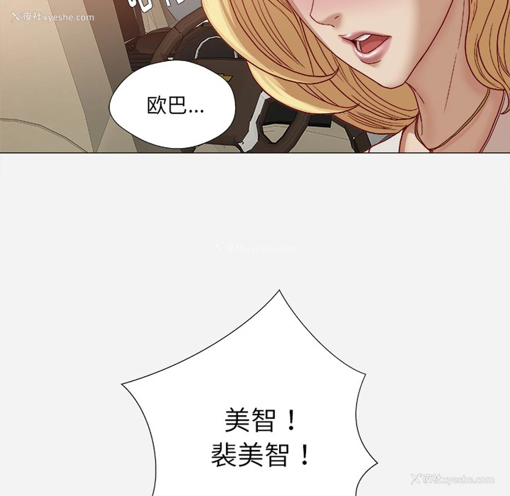 79P - 王牌经纪人