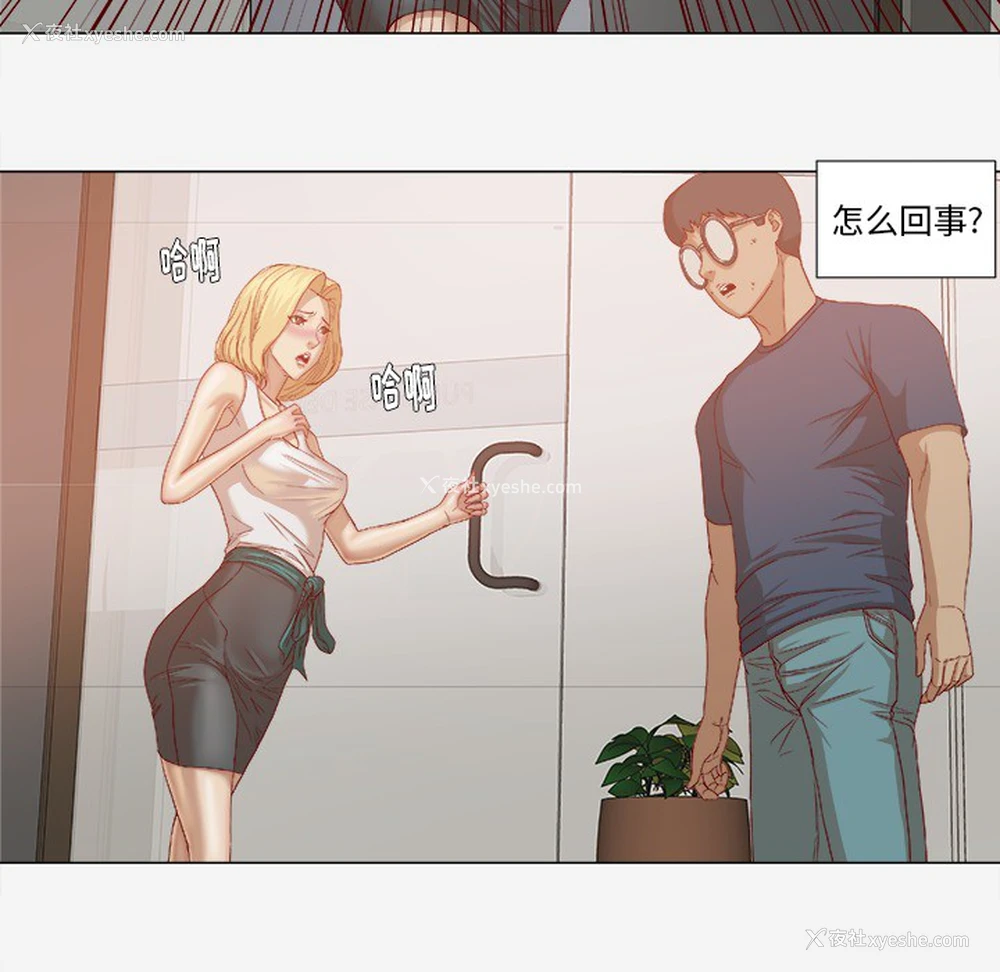 9P - 王牌经纪人