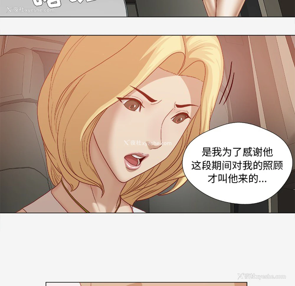 10P - 王牌经纪人