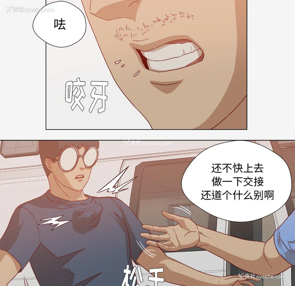 11P - 王牌经纪人