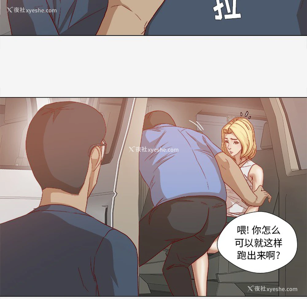 13P - 王牌经纪人