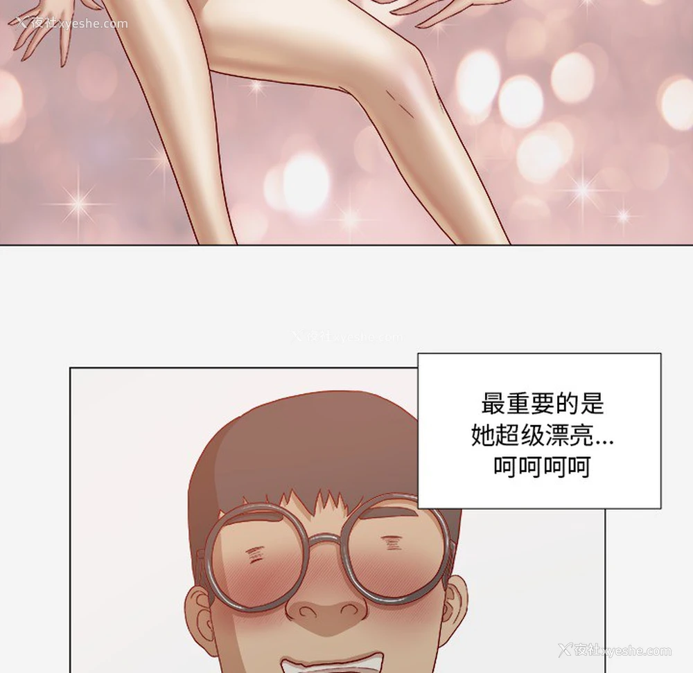 23P - 王牌经纪人