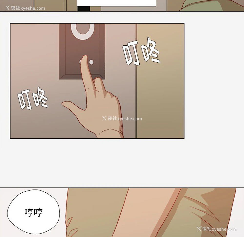 27P - 王牌经纪人