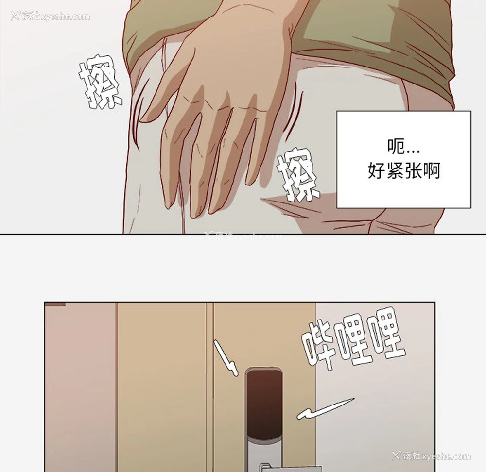 28P - 王牌经纪人