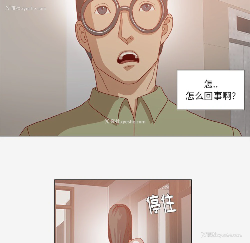 37P - 王牌经纪人