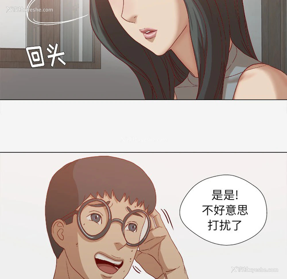 39P - 王牌经纪人