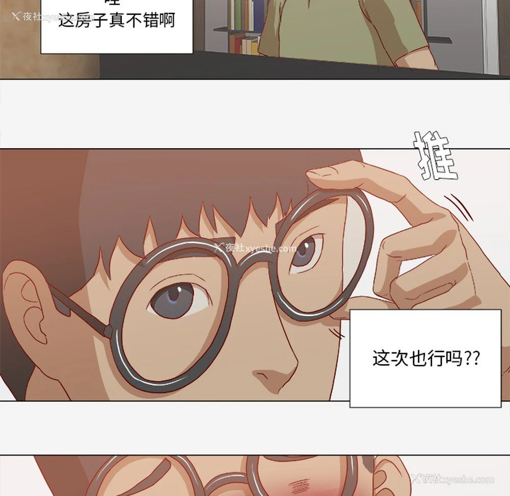 43P - 王牌经纪人