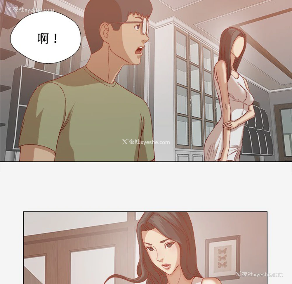 48P - 王牌经纪人