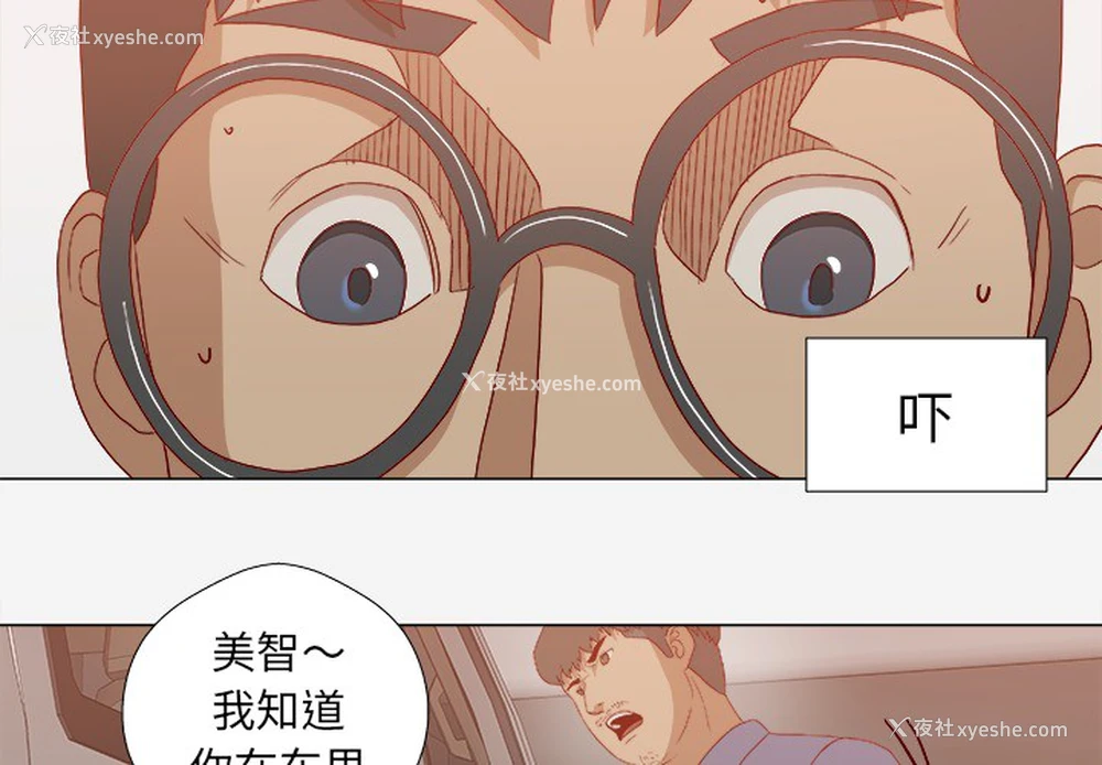 4P - 王牌经纪人