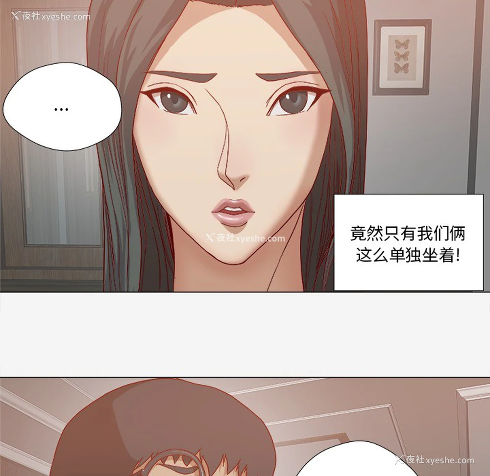 50P - 王牌经纪人