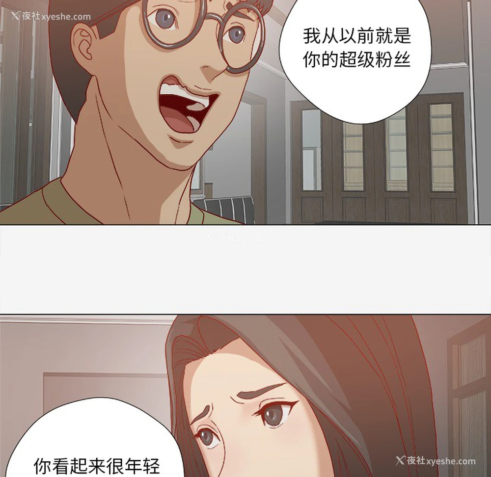 51P - 王牌经纪人