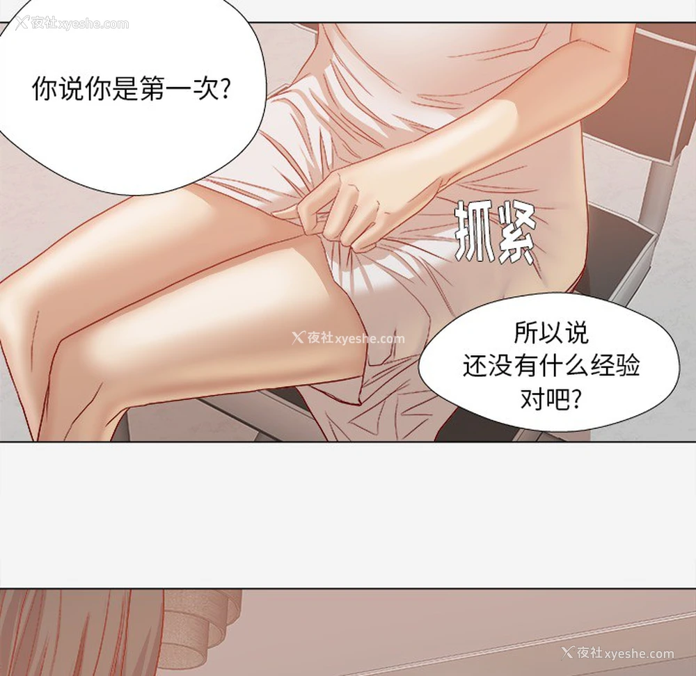 54P - 王牌经纪人