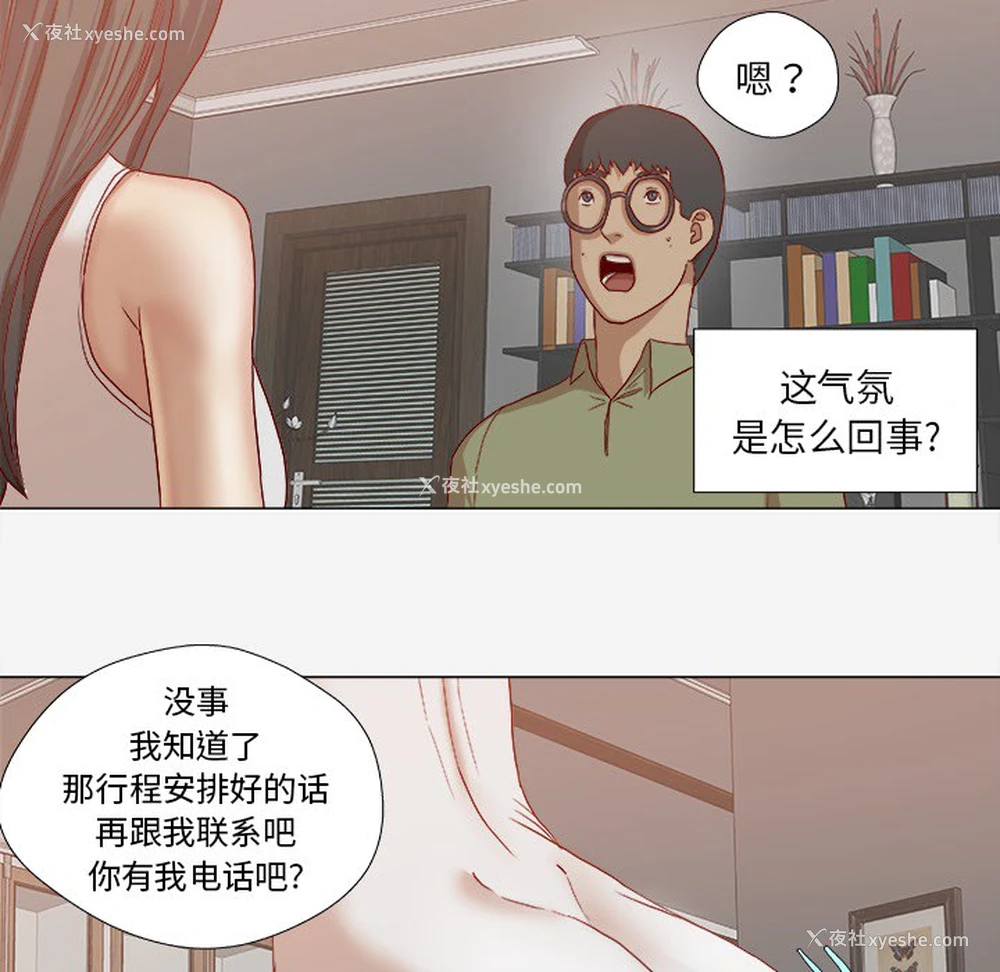 55P - 王牌经纪人