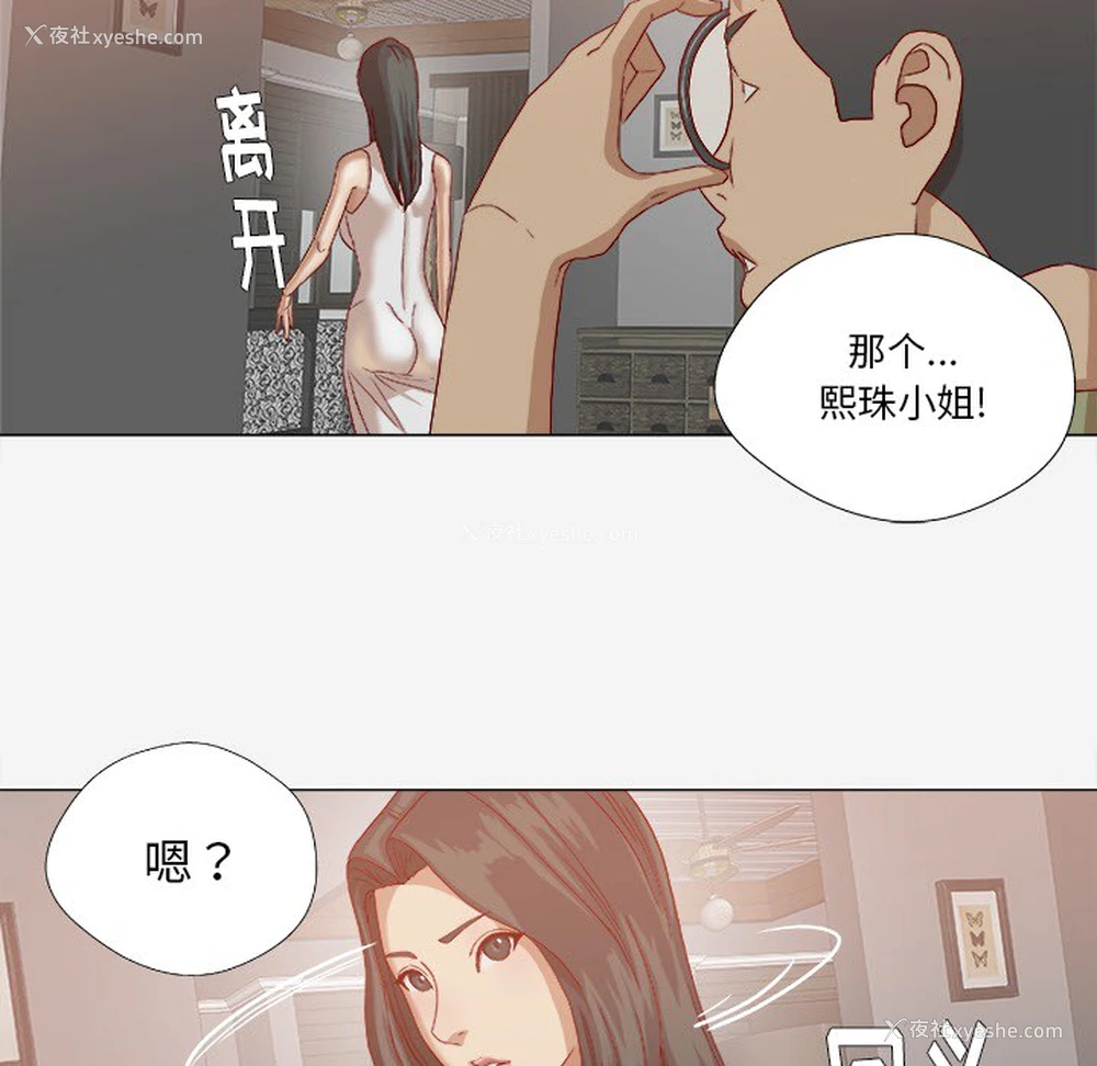57P - 王牌经纪人