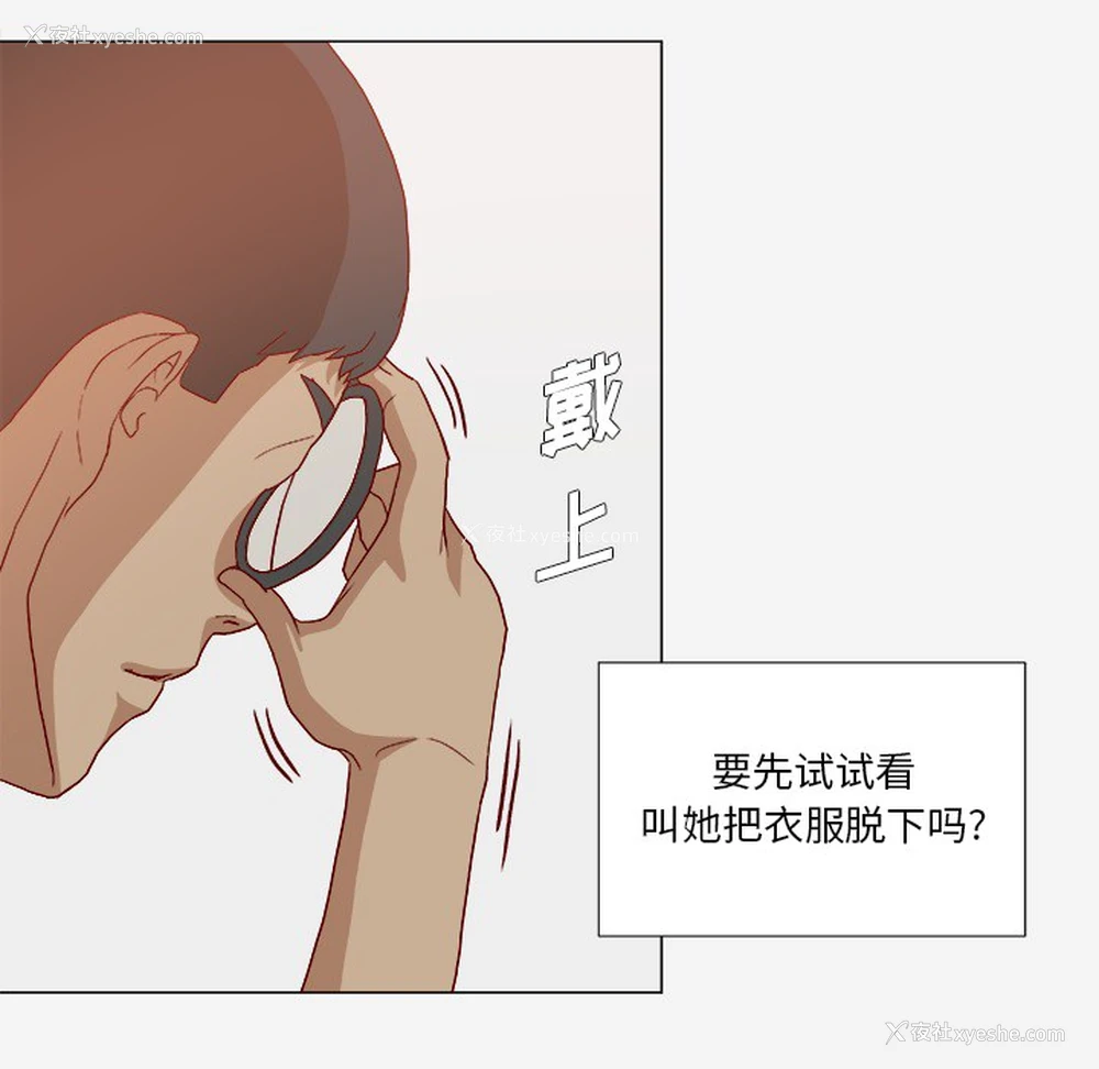 61P - 王牌经纪人