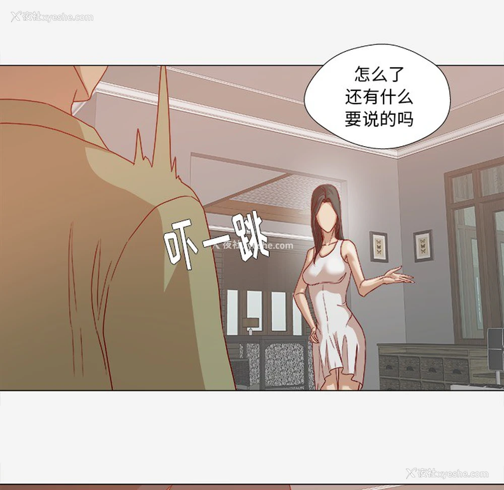 63P - 王牌经纪人