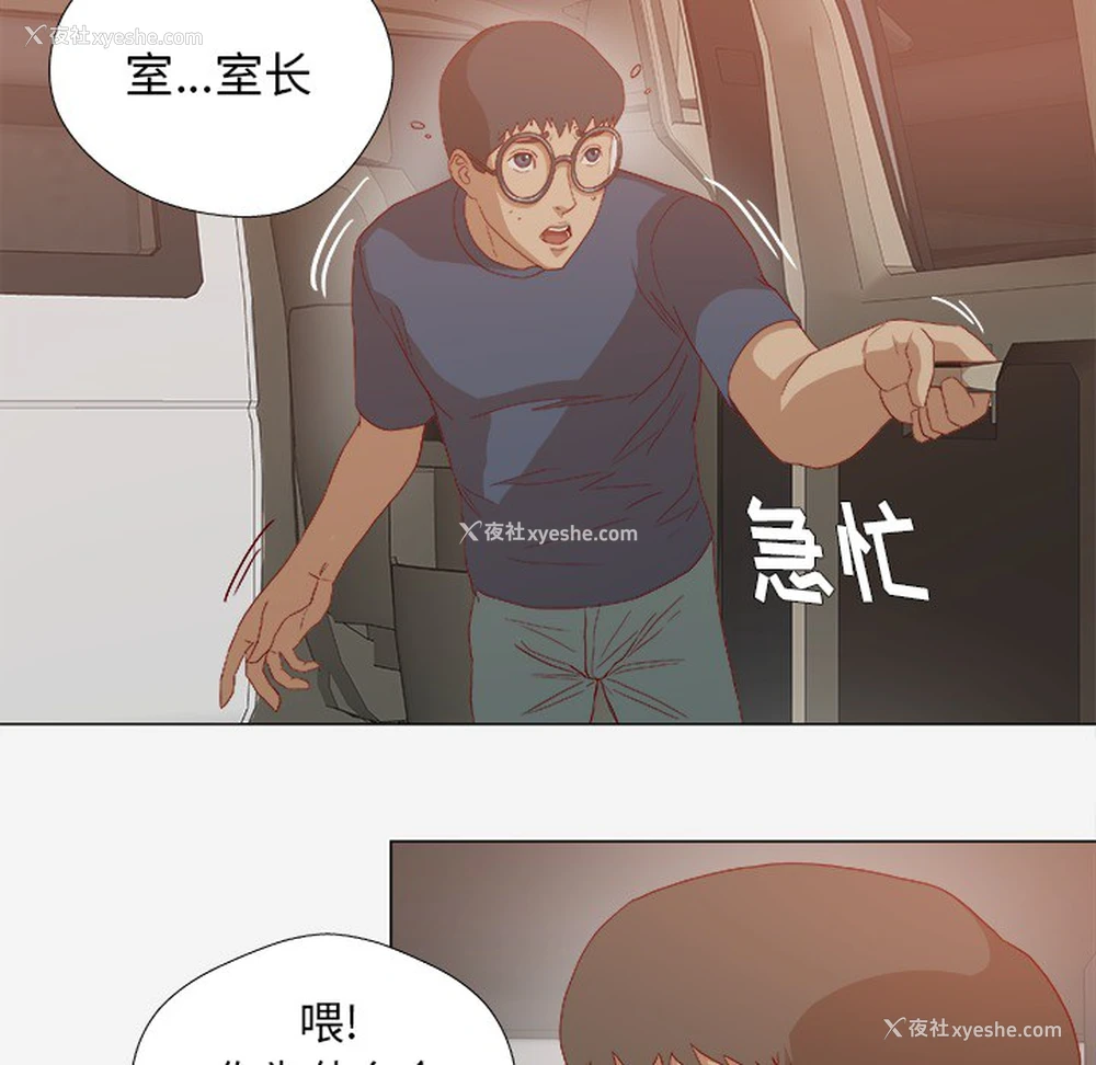 7P - 王牌经纪人