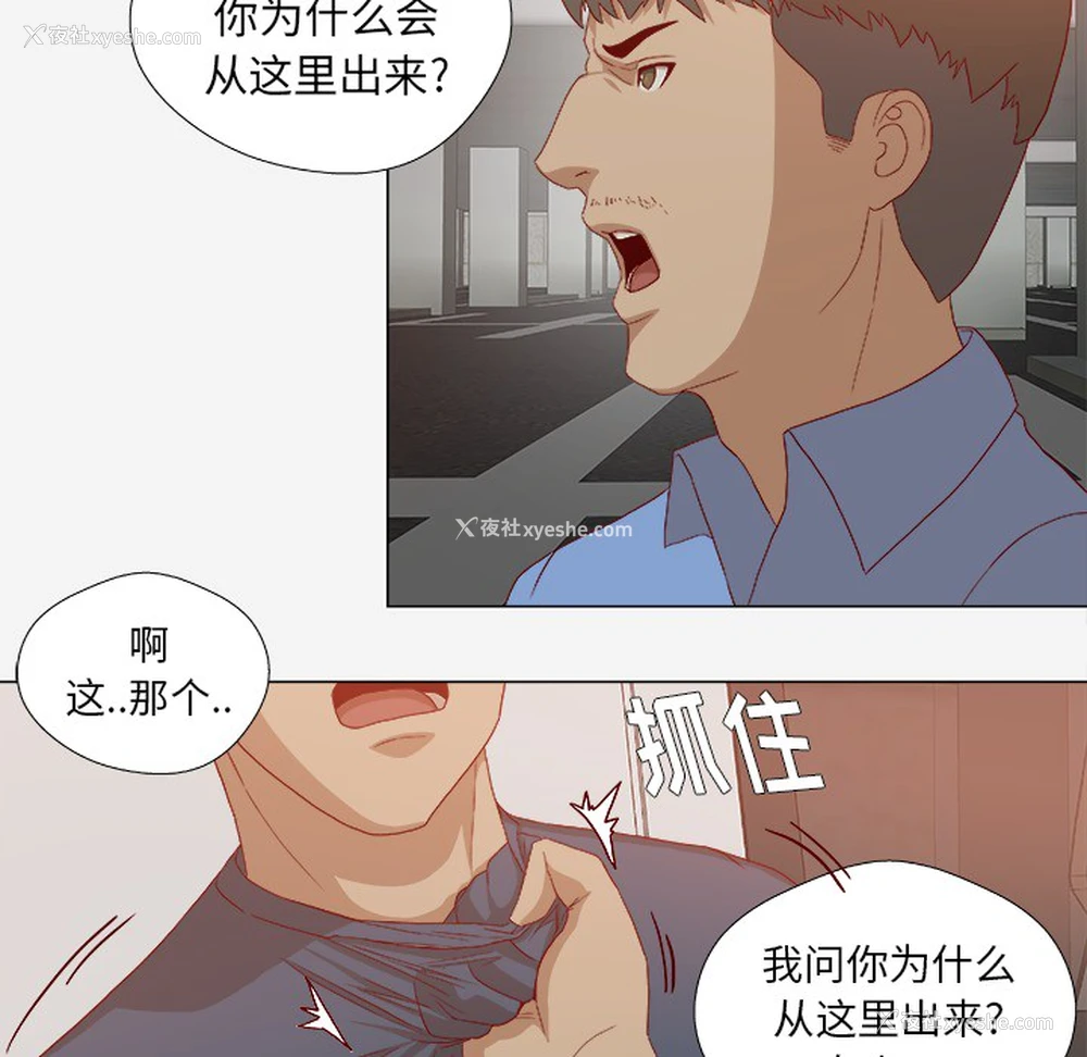 8P - 王牌经纪人