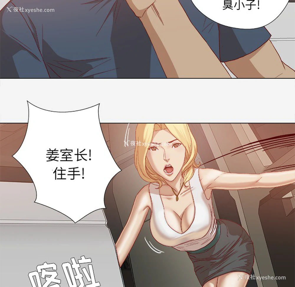 9P - 王牌经纪人