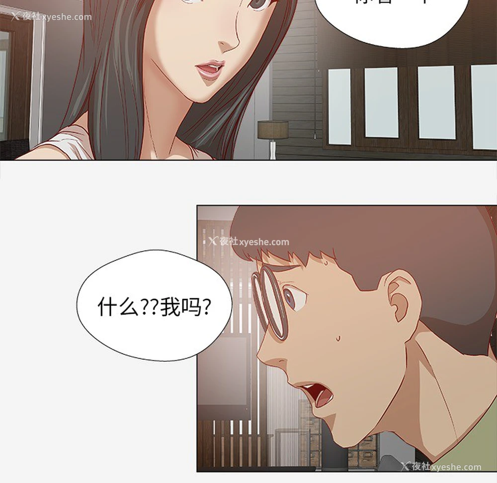 13P - 王牌经纪人