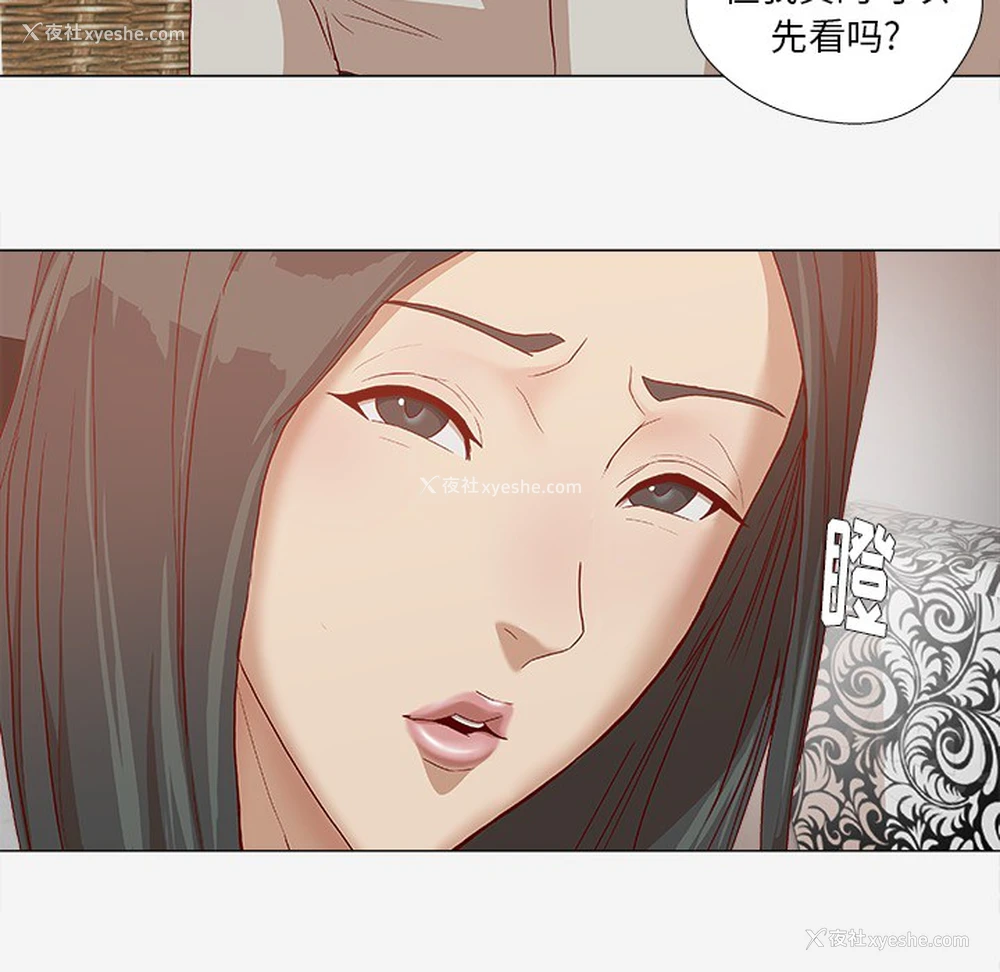 16P - 王牌经纪人