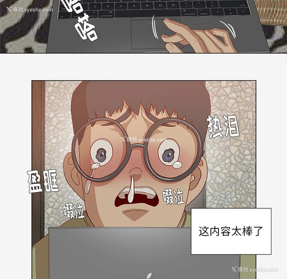 20P - 王牌经纪人
