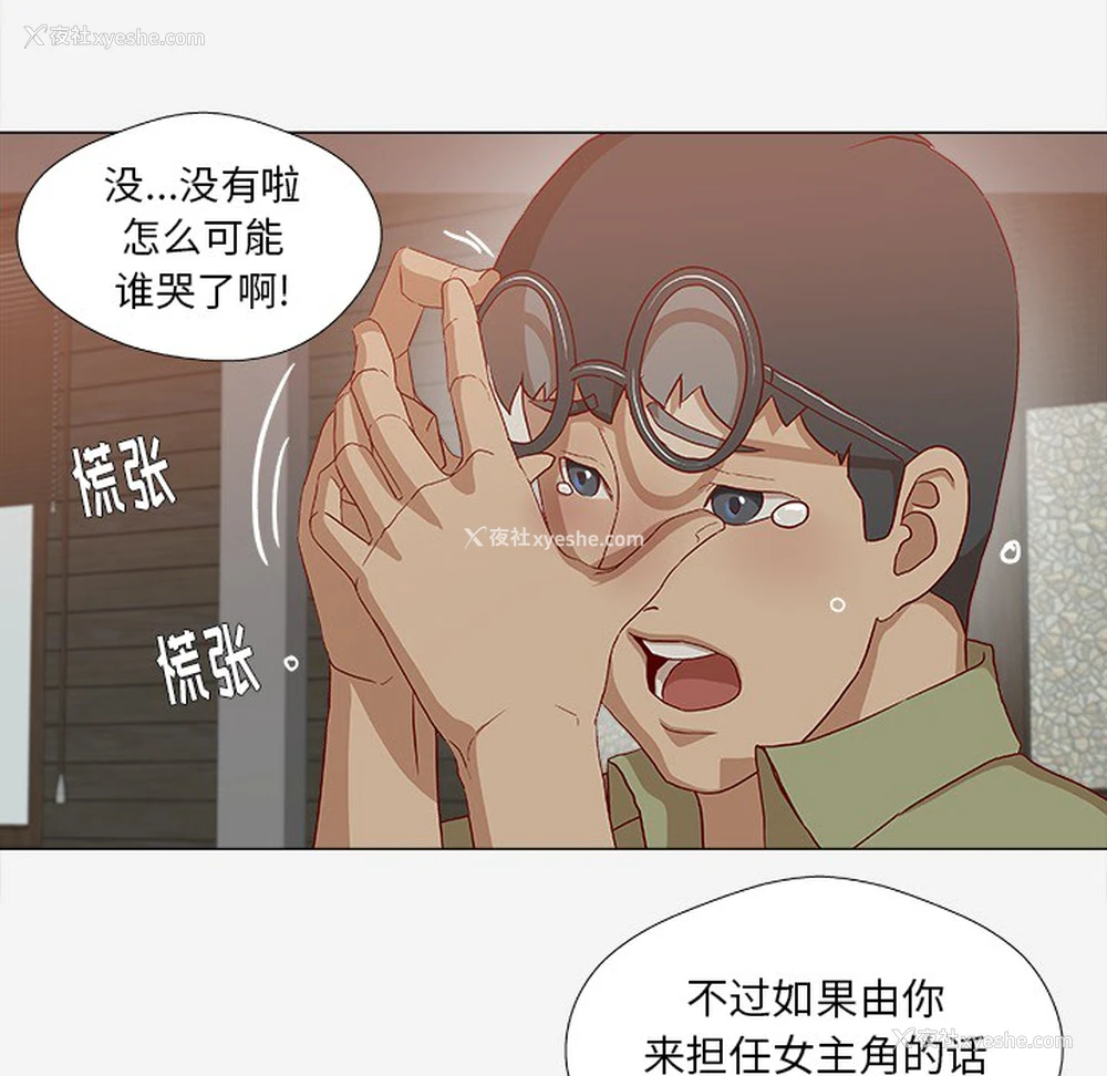 23P - 王牌经纪人
