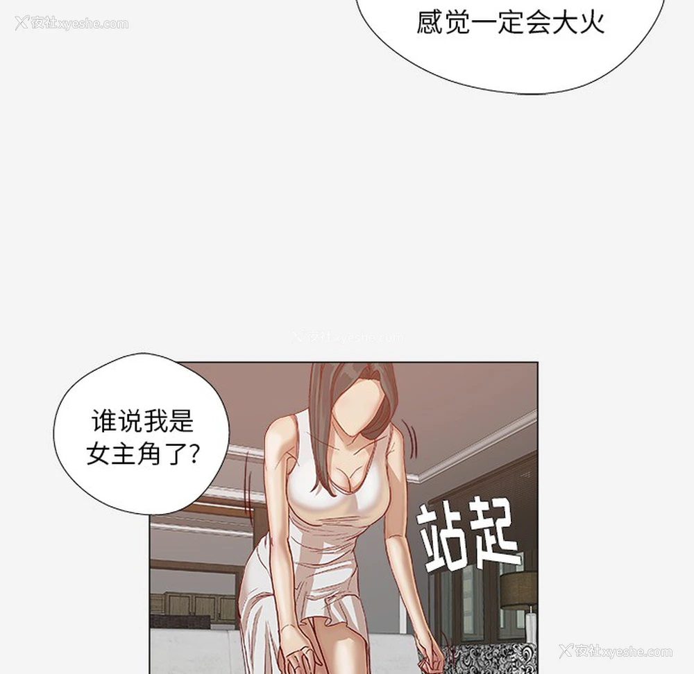24P - 王牌经纪人