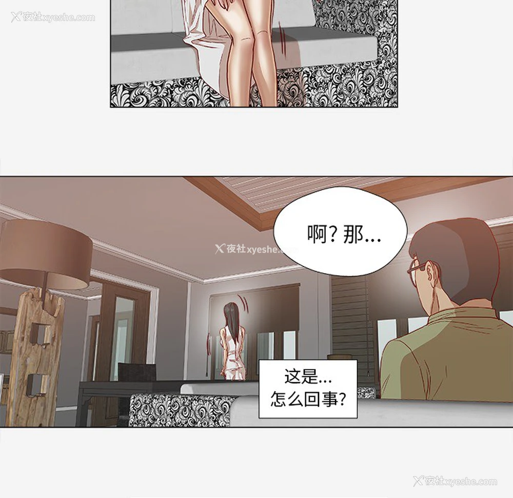 25P - 王牌经纪人