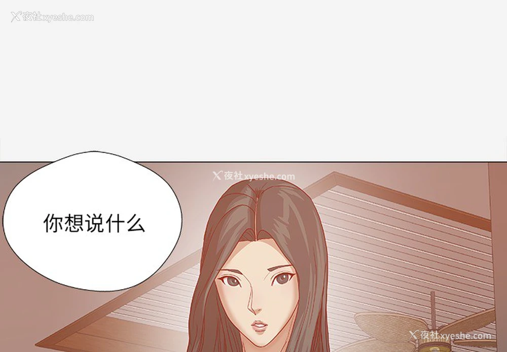 2P - 王牌经纪人