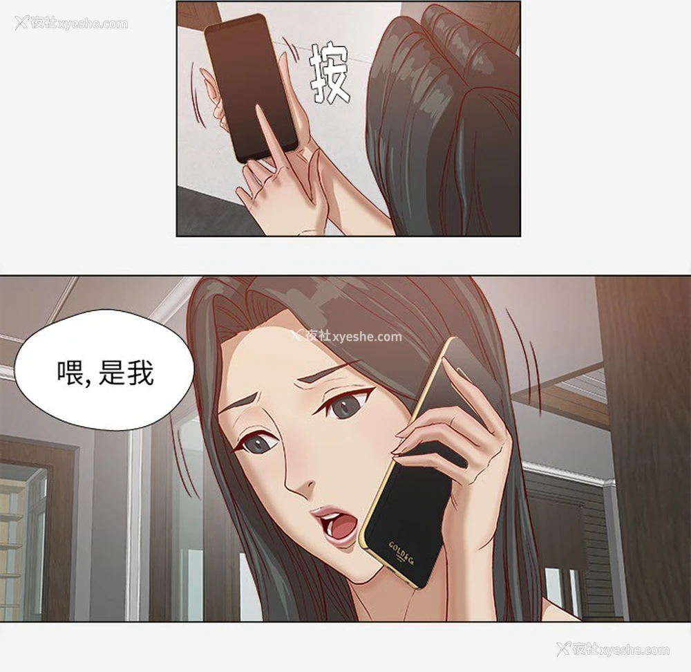 26P - 王牌经纪人