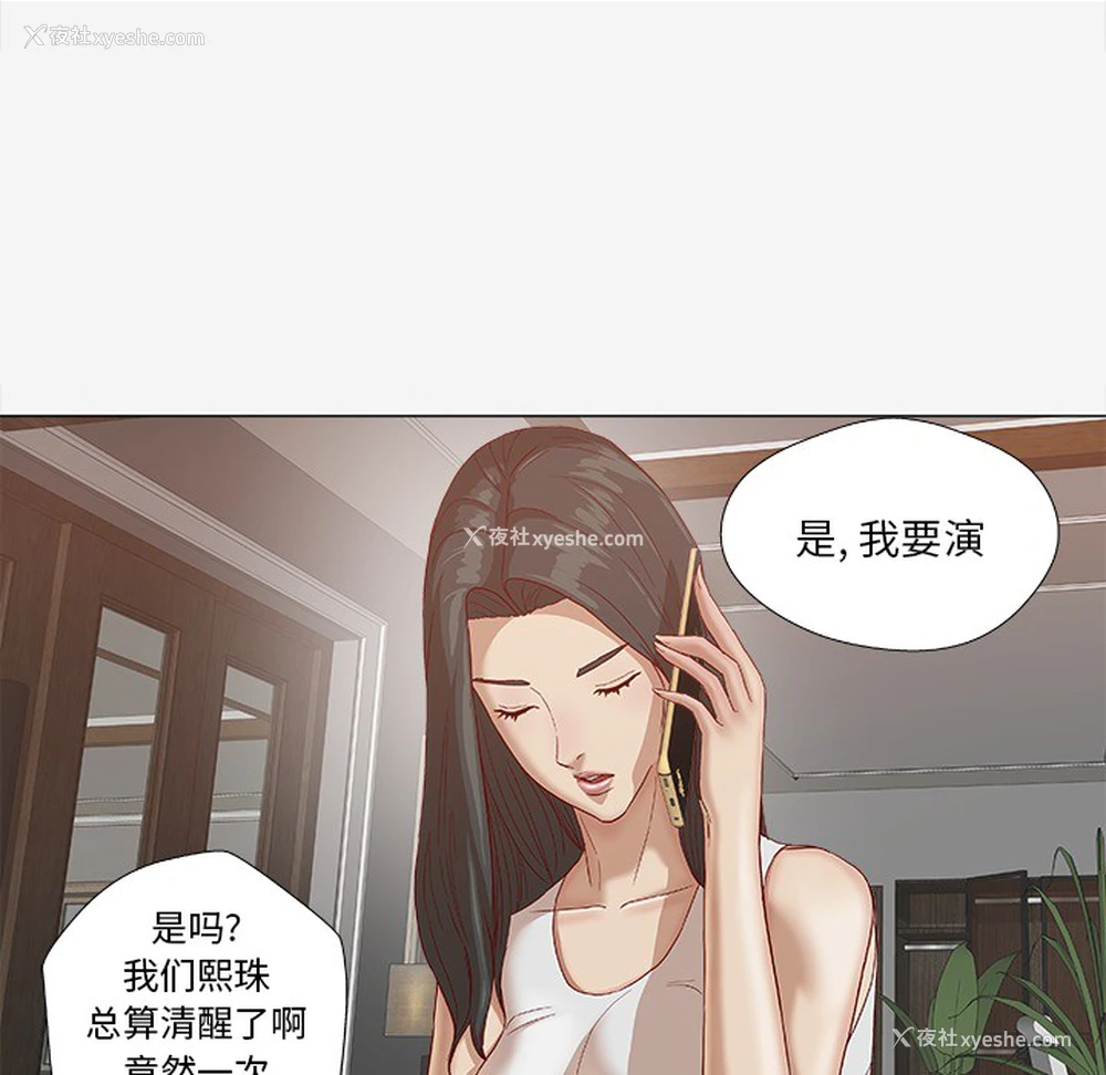 29P - 王牌经纪人
