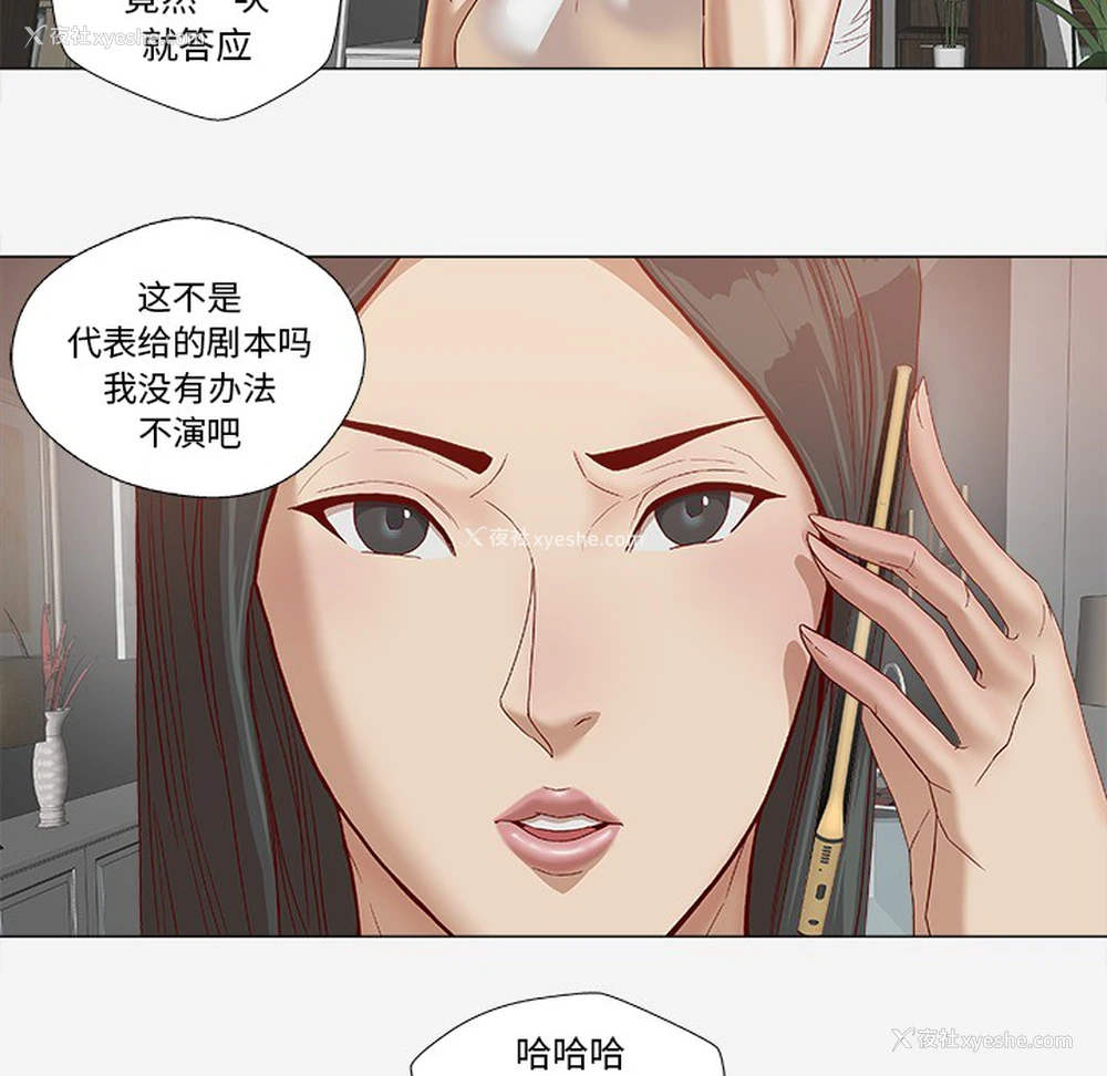 30P - 王牌经纪人