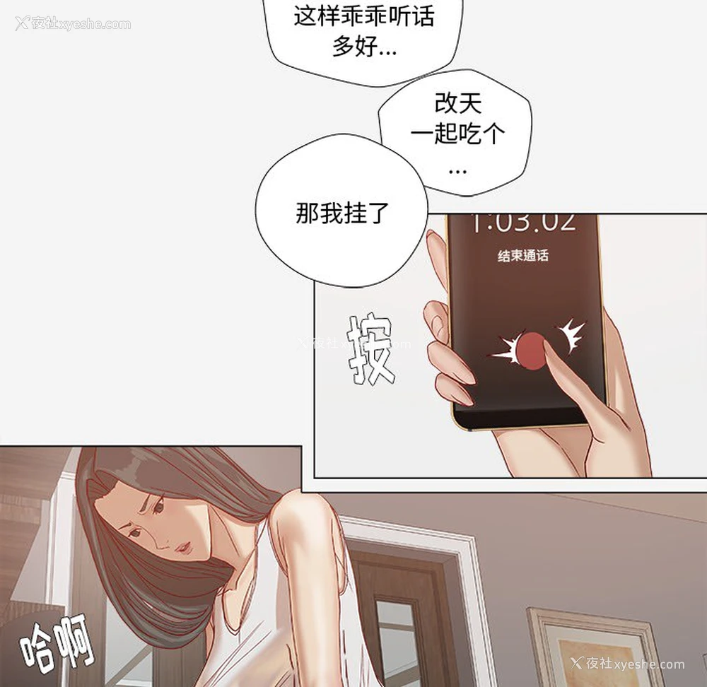 31P - 王牌经纪人