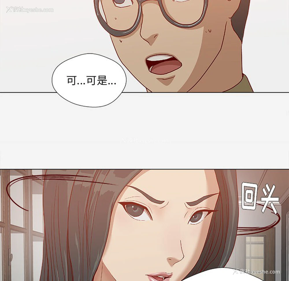 36P - 王牌经纪人