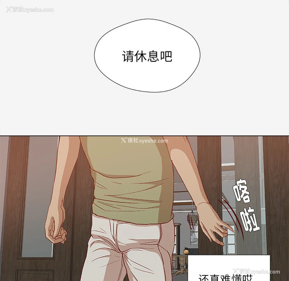 38P - 王牌经纪人