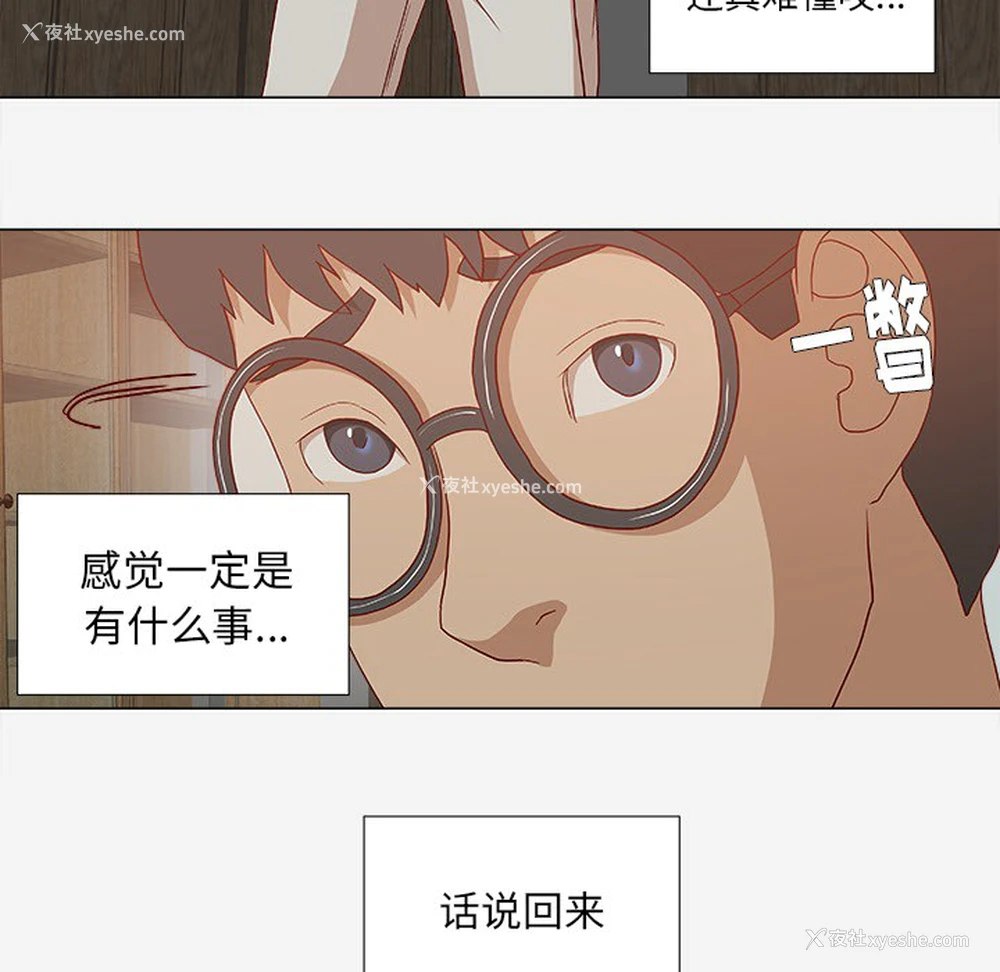 39P - 王牌经纪人