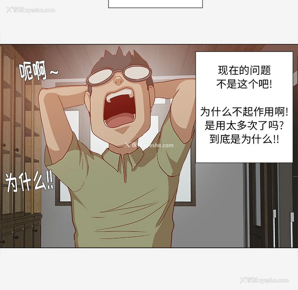 40P - 王牌经纪人