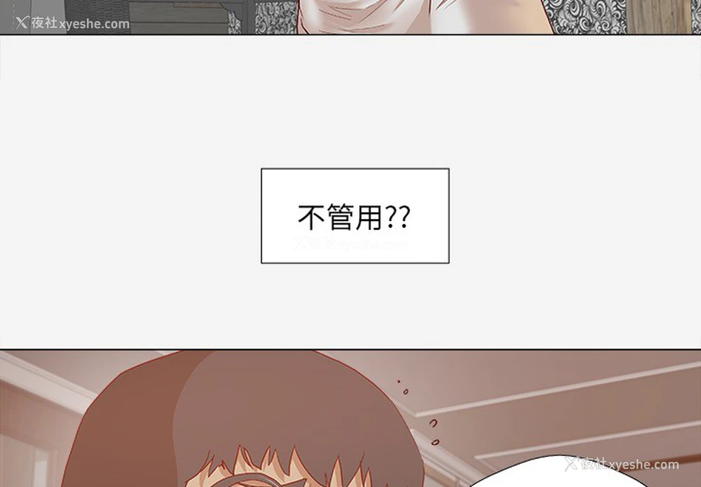4P - 王牌经纪人