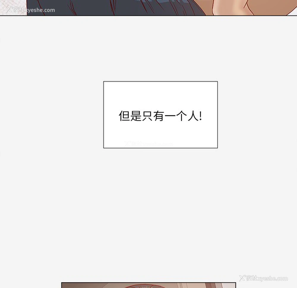 48P - 王牌经纪人
