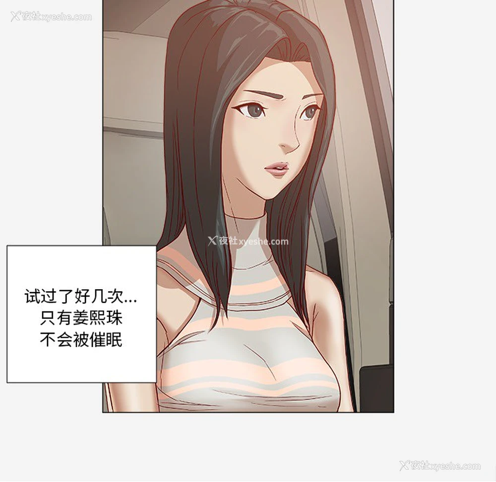 49P - 王牌经纪人